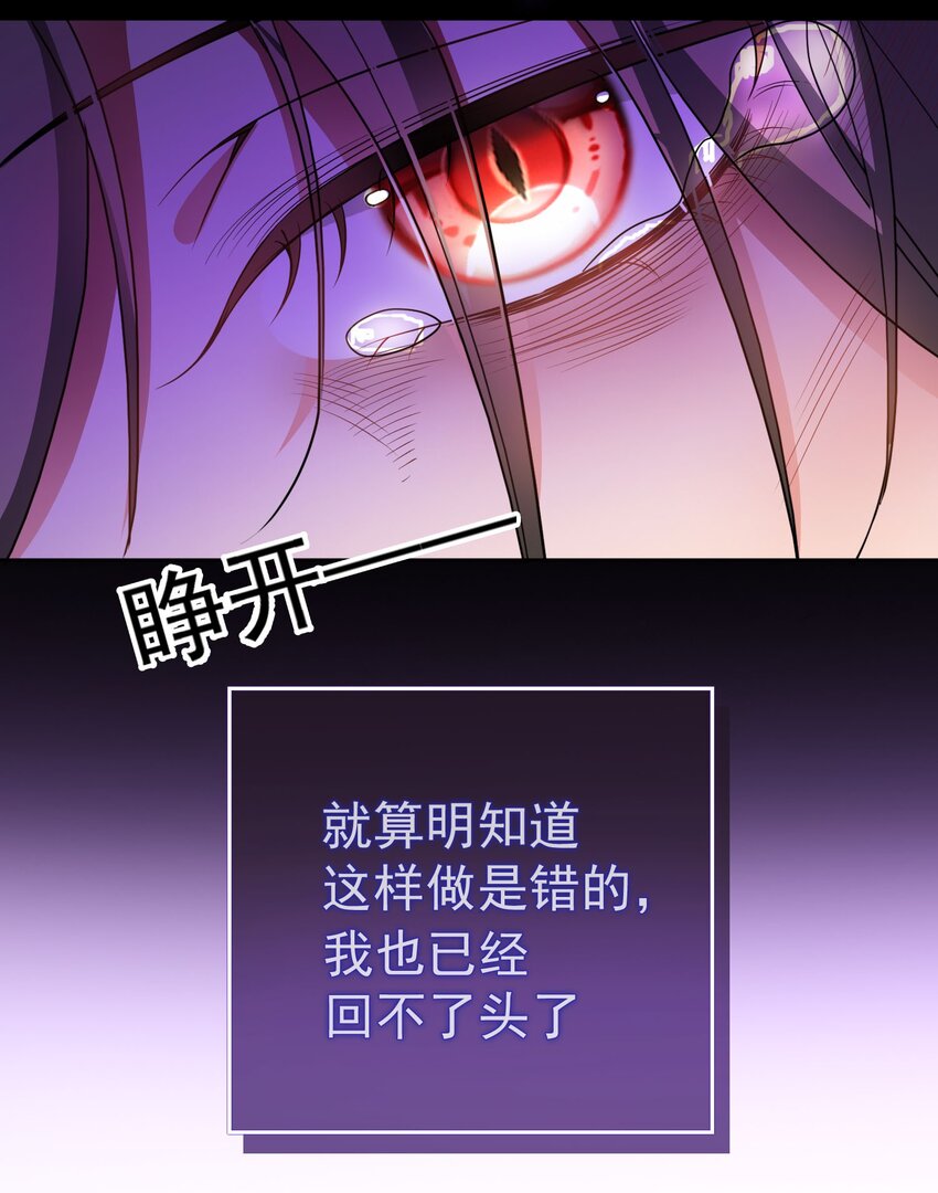82 不要乱摸！10