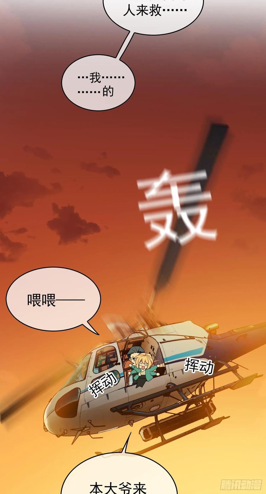 41 能救我的只有我自己7