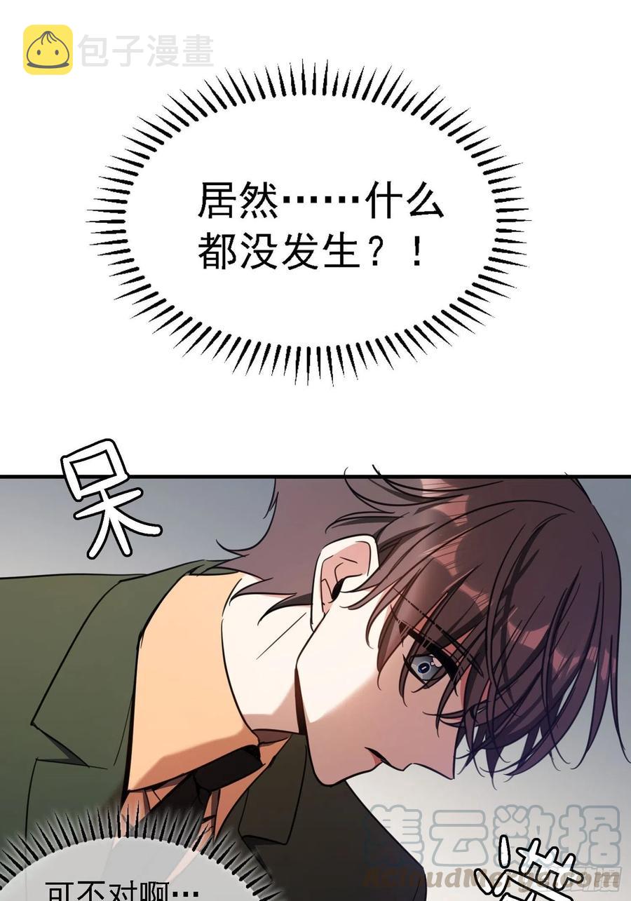 016 约会4