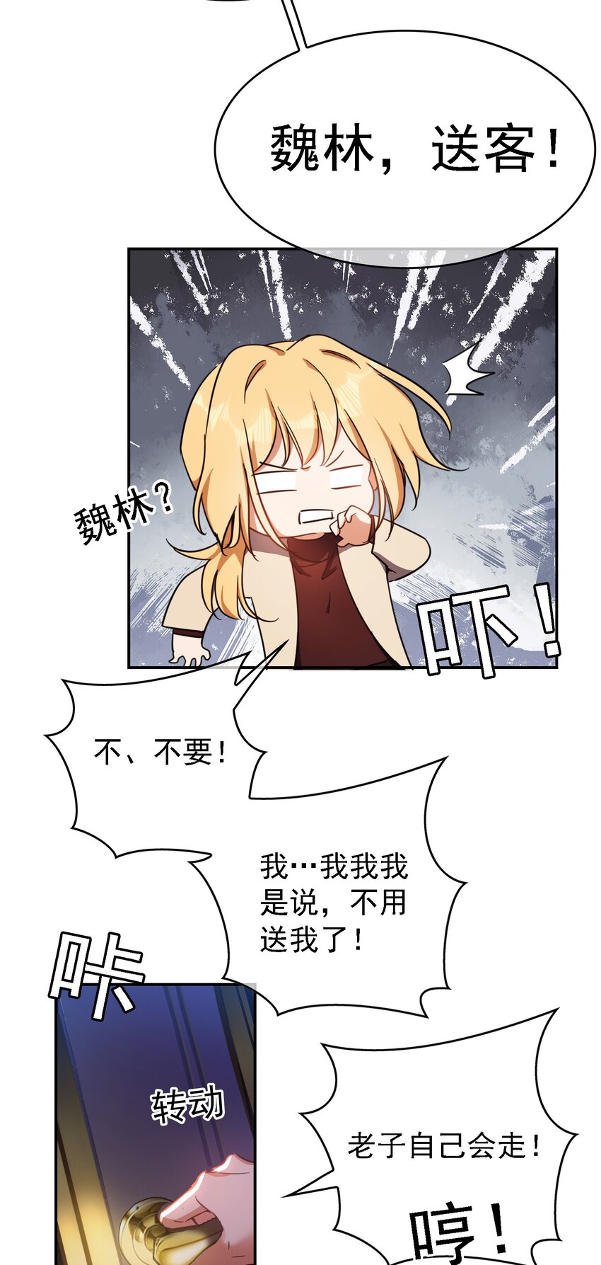015 我很抱歉8