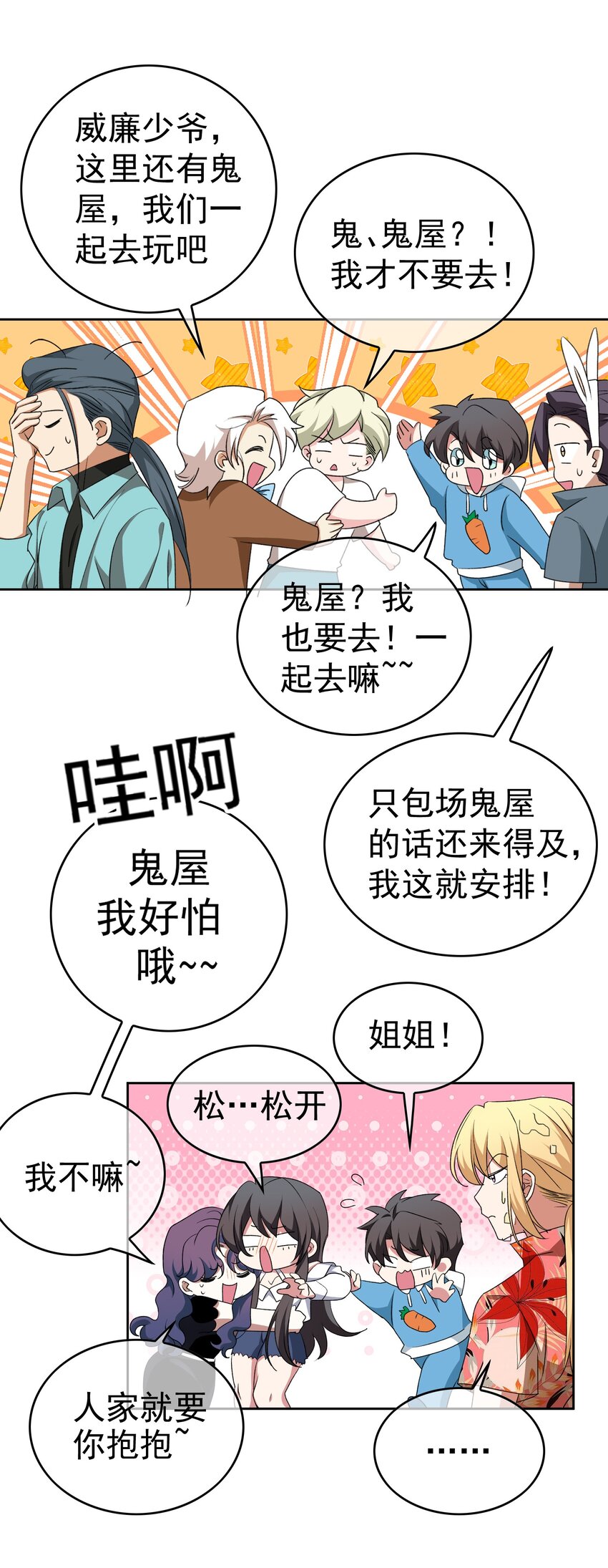 93 今天玩个痛快21