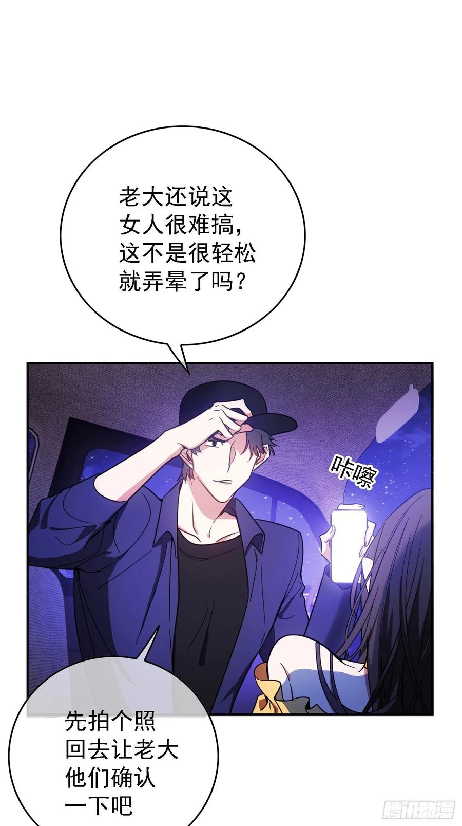 018 绑架7