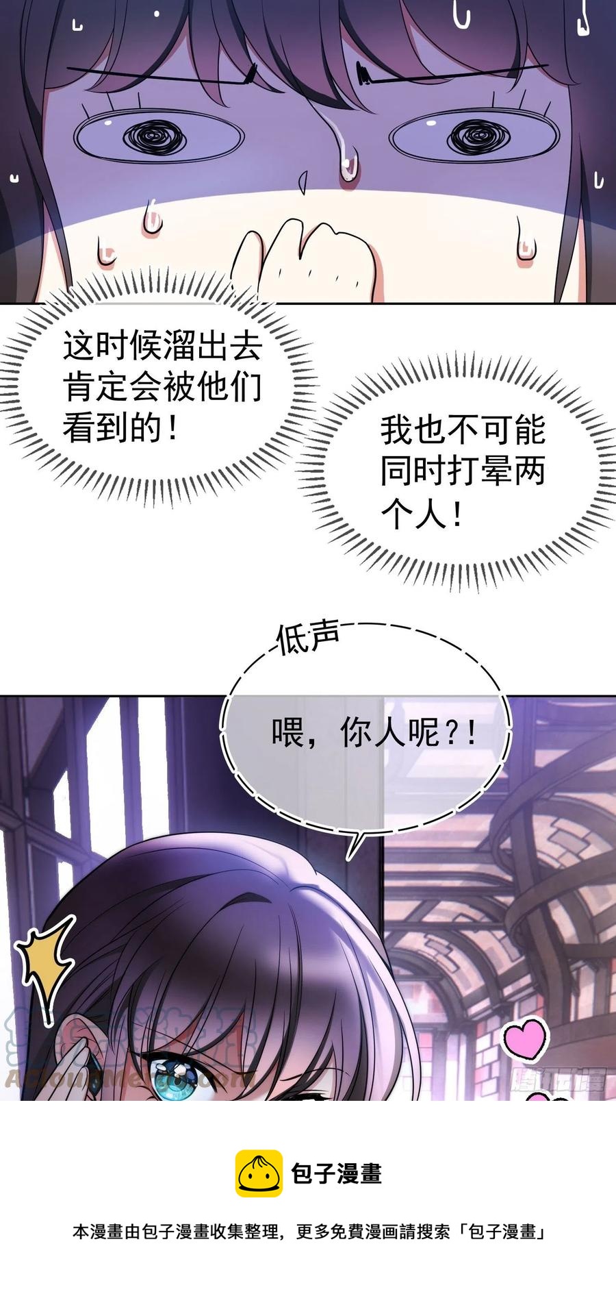 77 不惜任何代价32