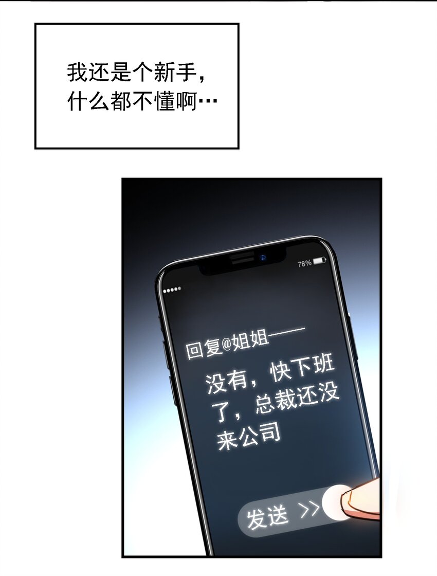 009 被带走5