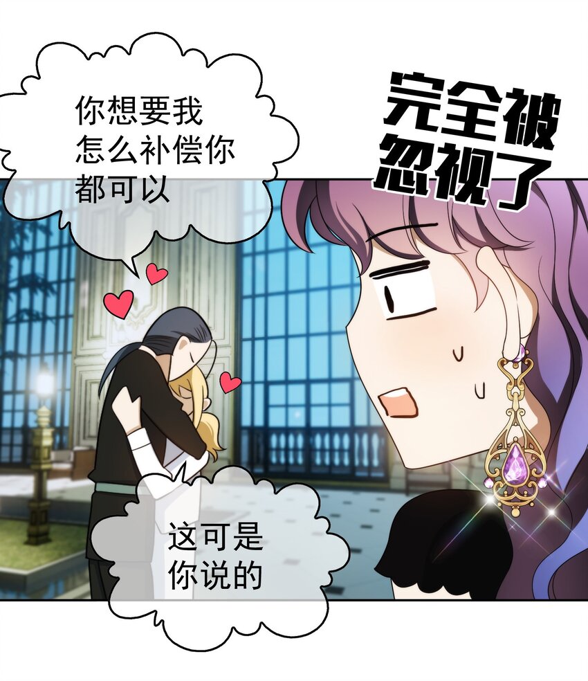92 踹开这个门！14