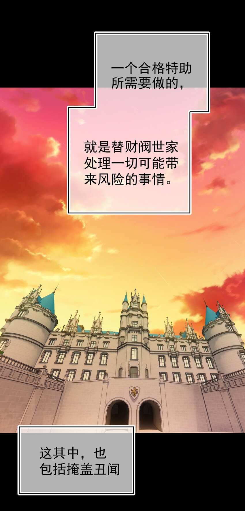 89 血色行李箱16
