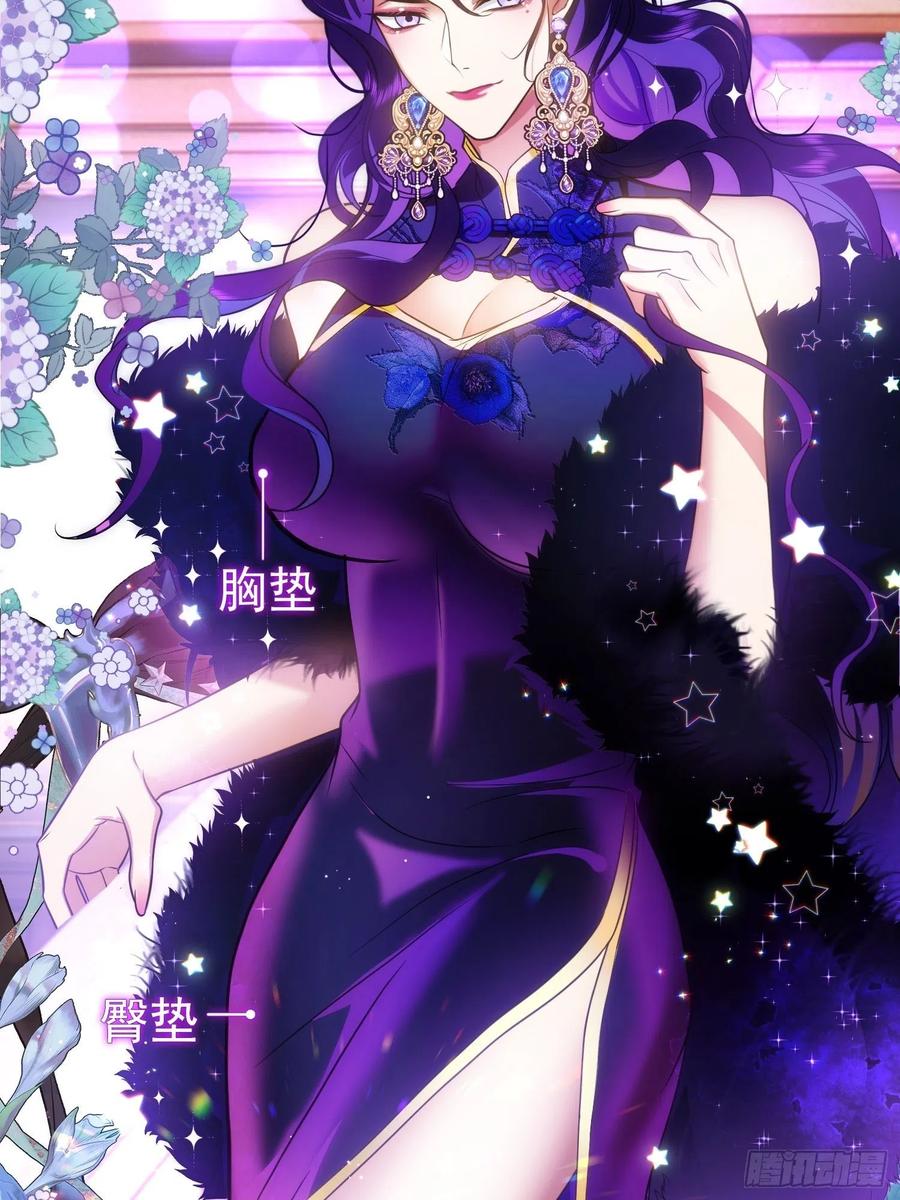 71 超完美伪装19