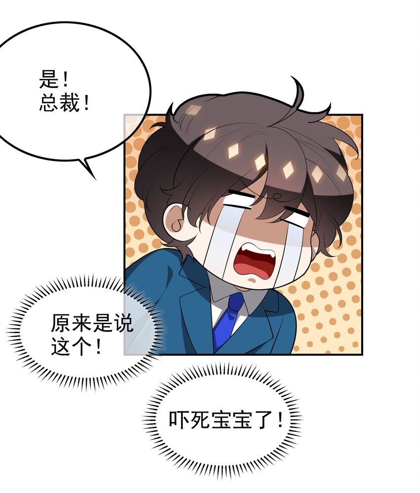 003 意外23