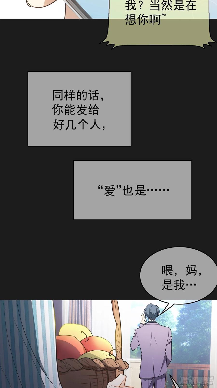 51 合格的前任11