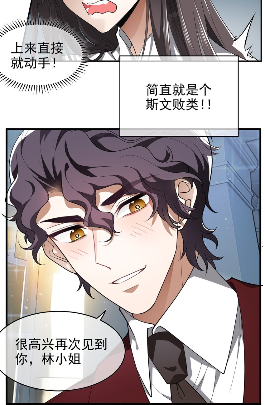 004 约会24
