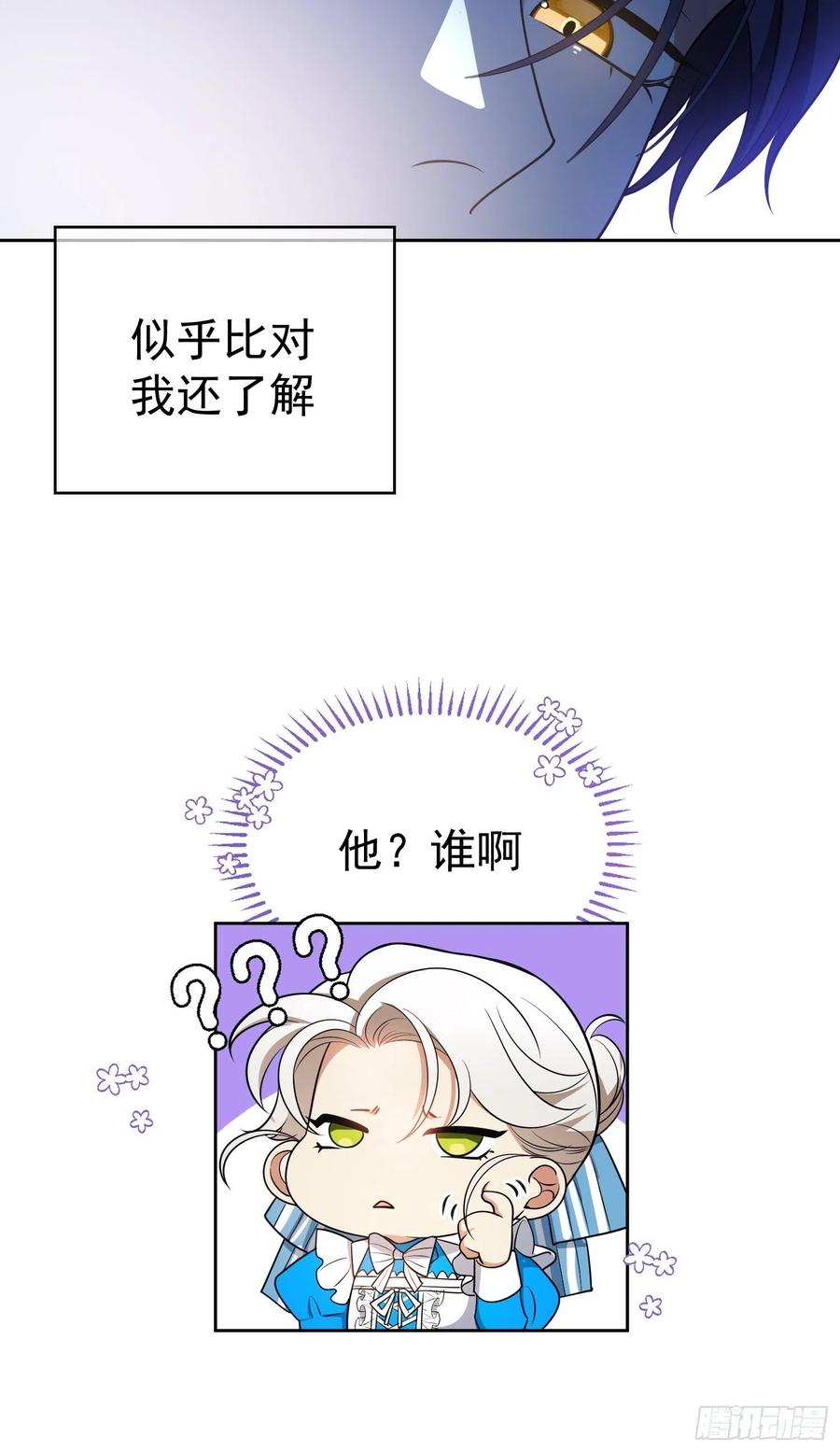 76 陪人吃饭3