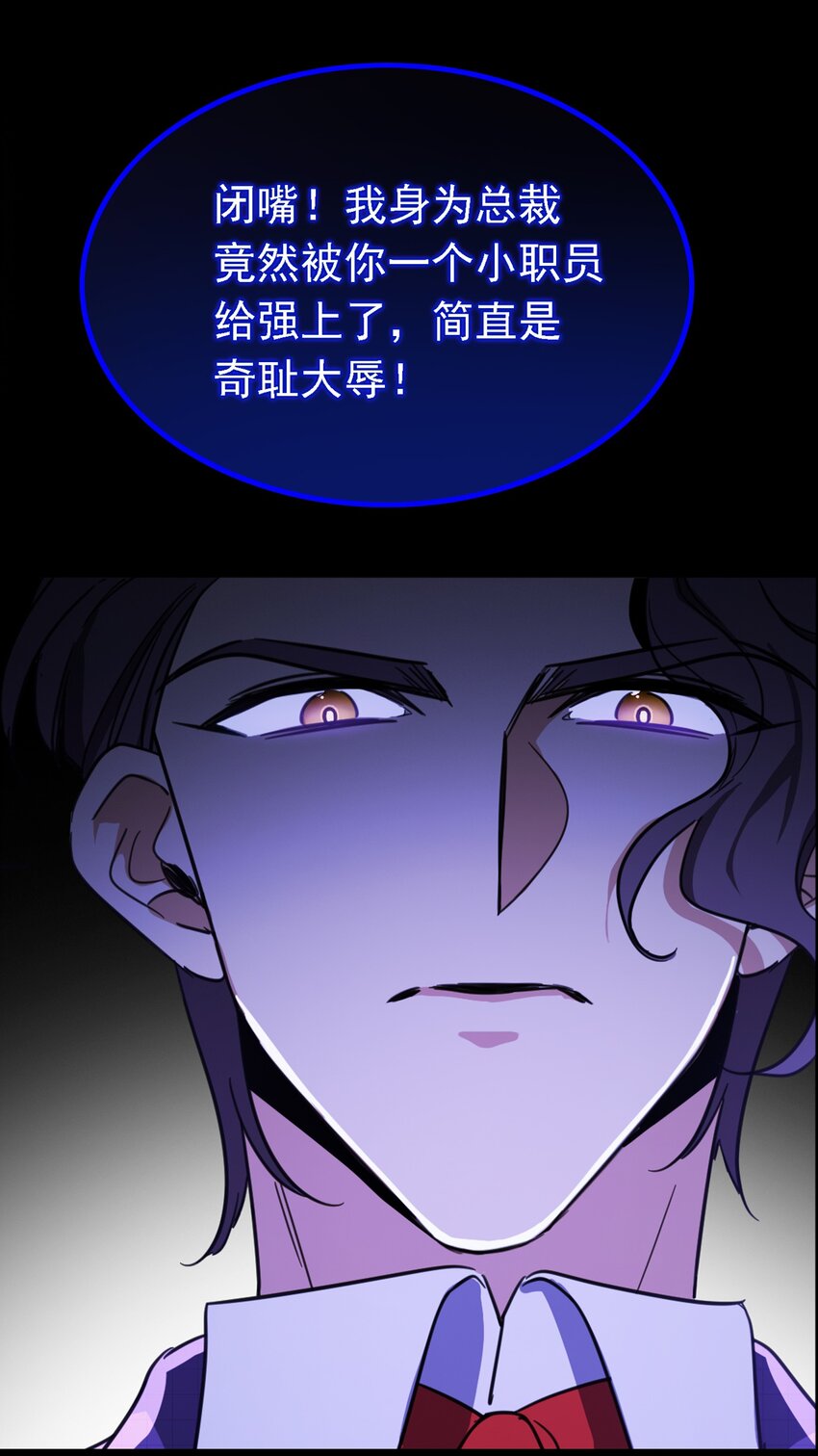 012 以死谢罪14