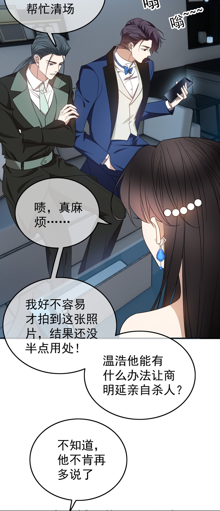 91 生米煮成熟饭15