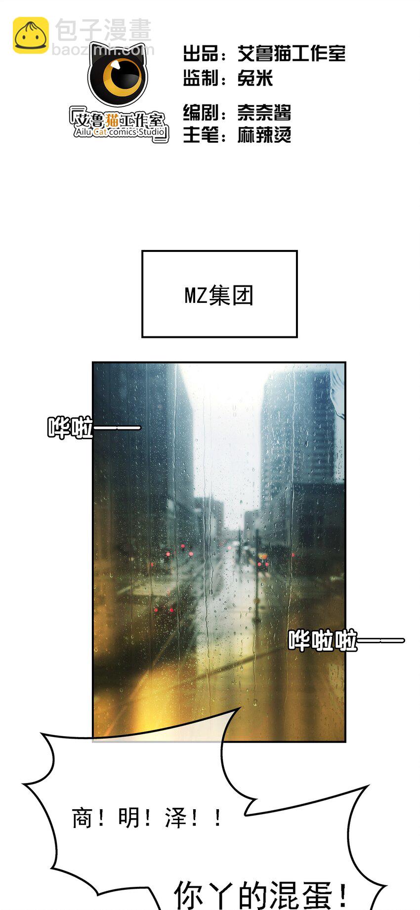 015 我很抱歉1