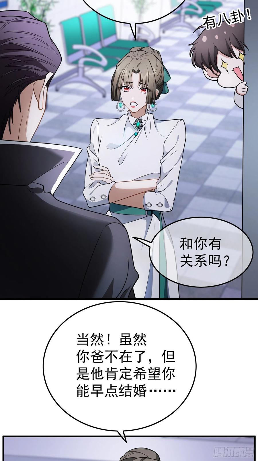 44 我来救你！3