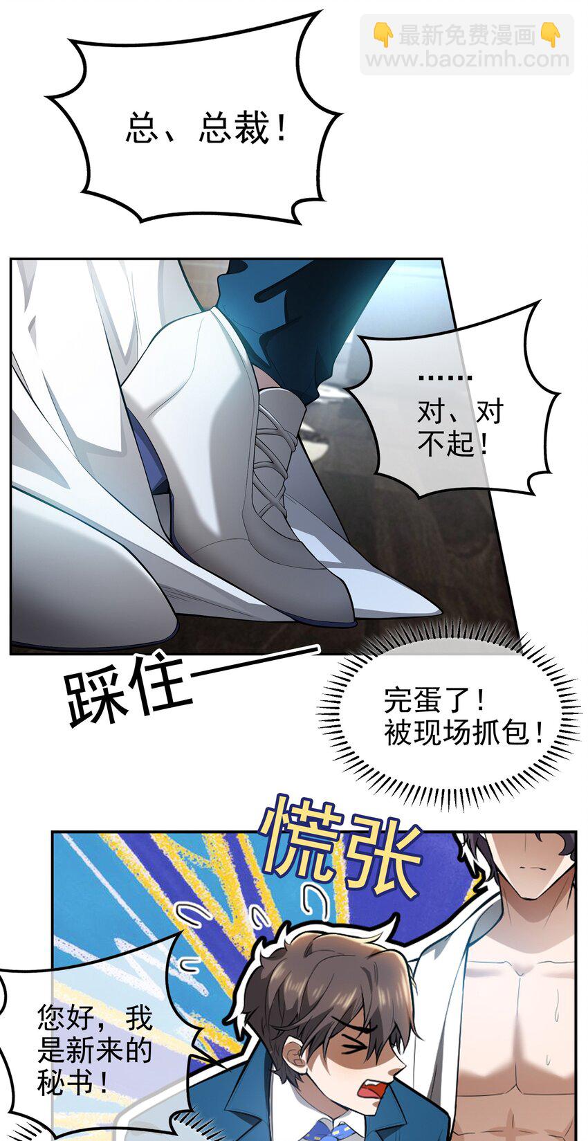 003 意外7