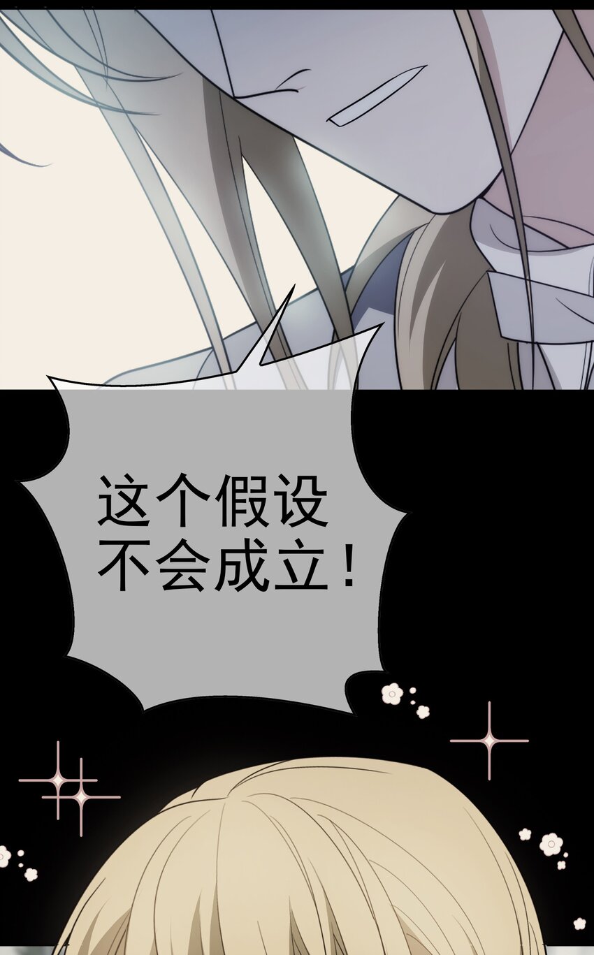 94 最后一个受害人25