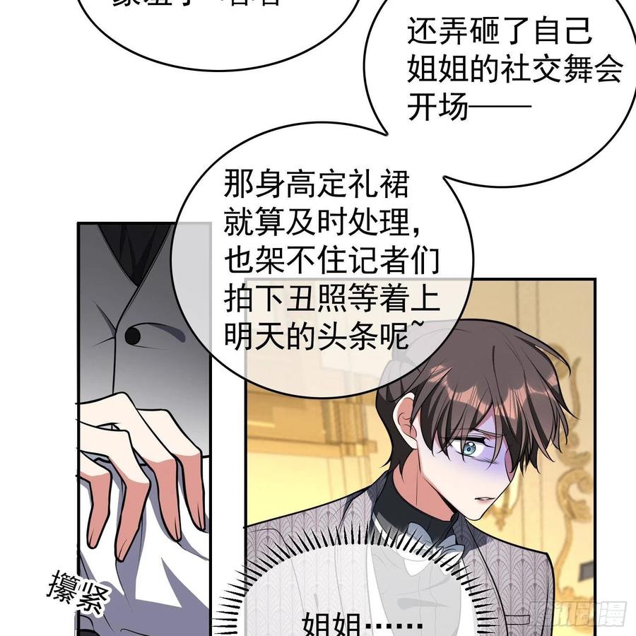 27 我跟你没完5