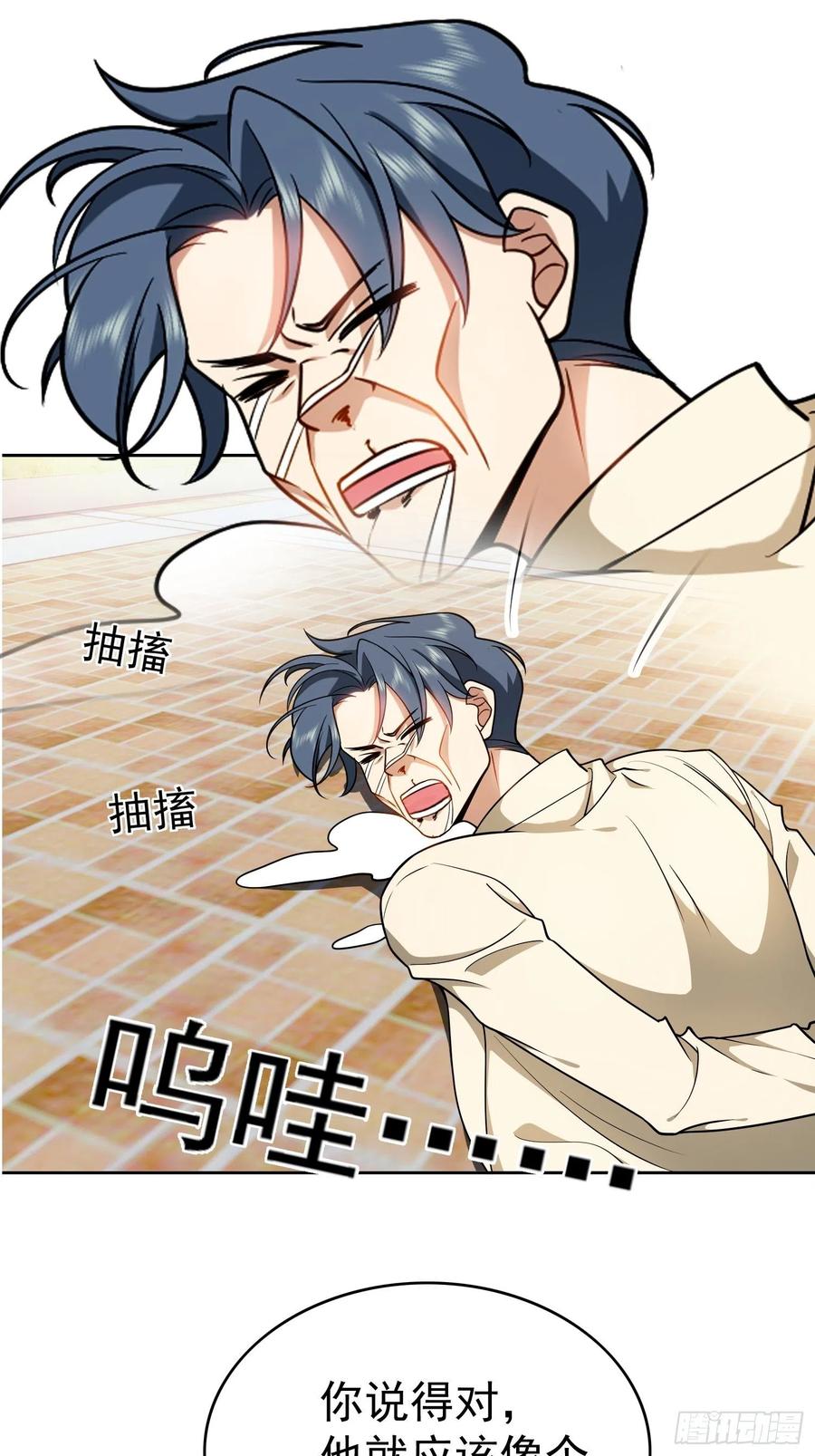 51 合格的前任35