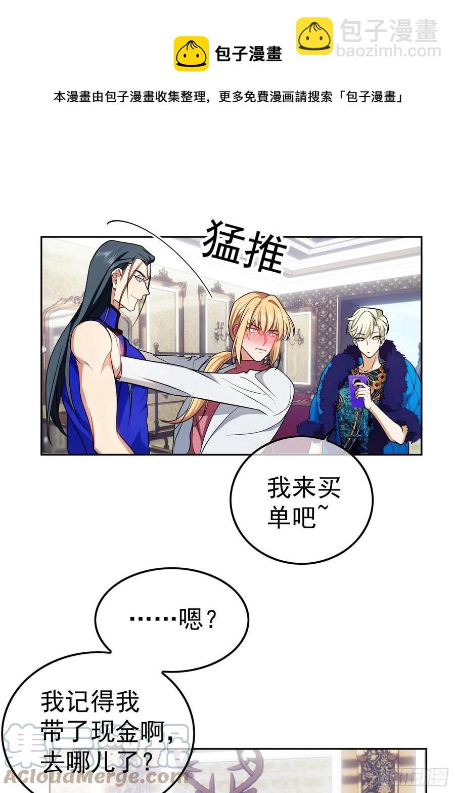 69 衣服紧了点20