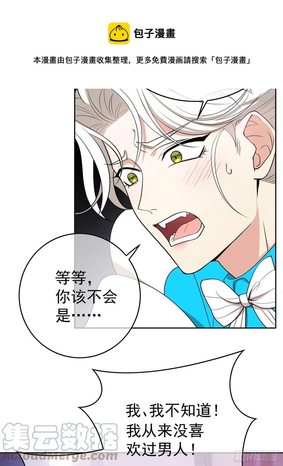 79 要不要试试？16