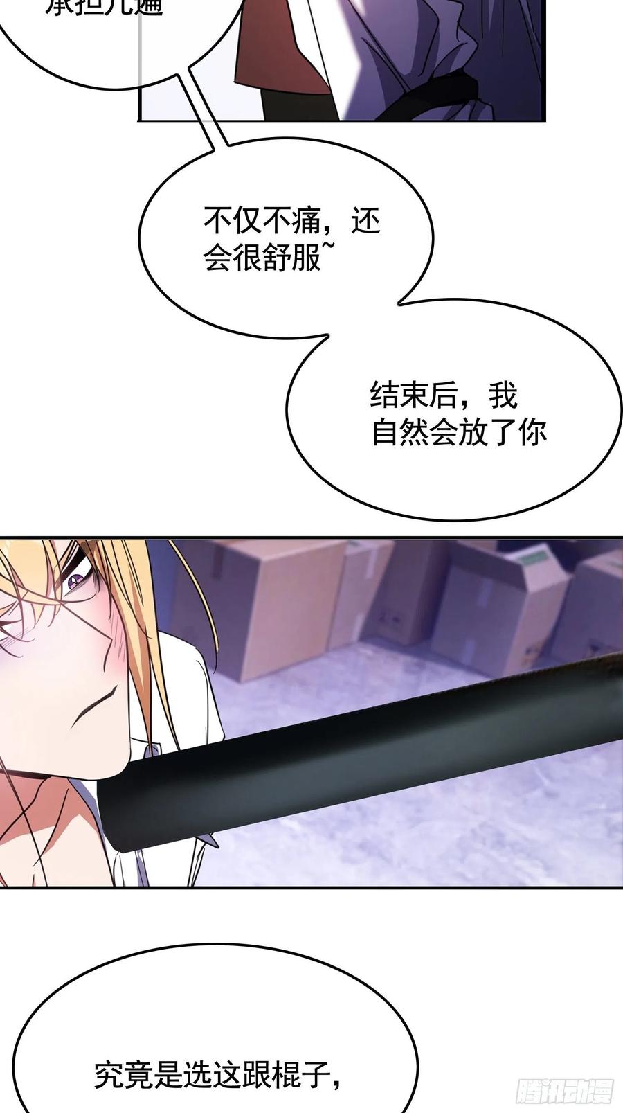 020 教训17