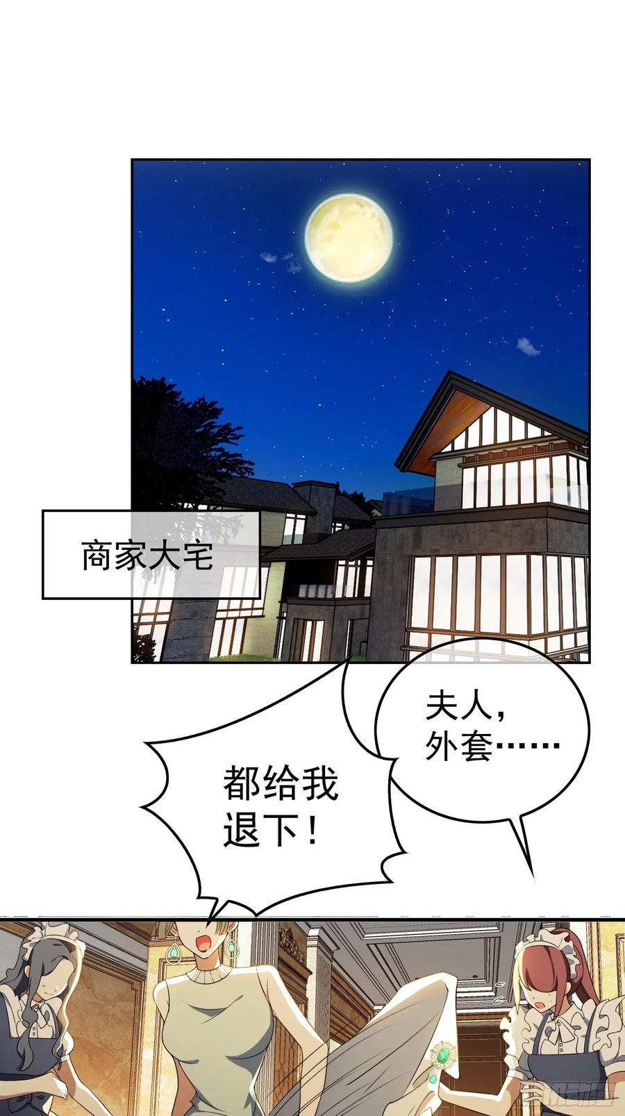 44 我来救你！15