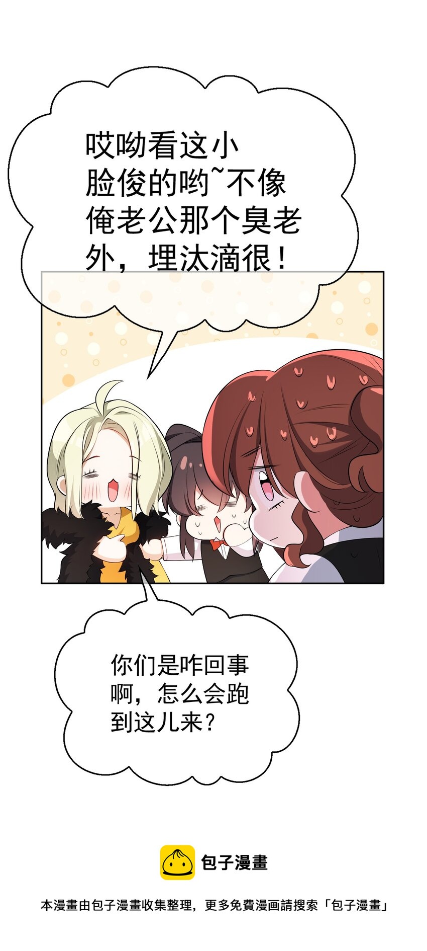 66 逃出虎穴又入狼窝24