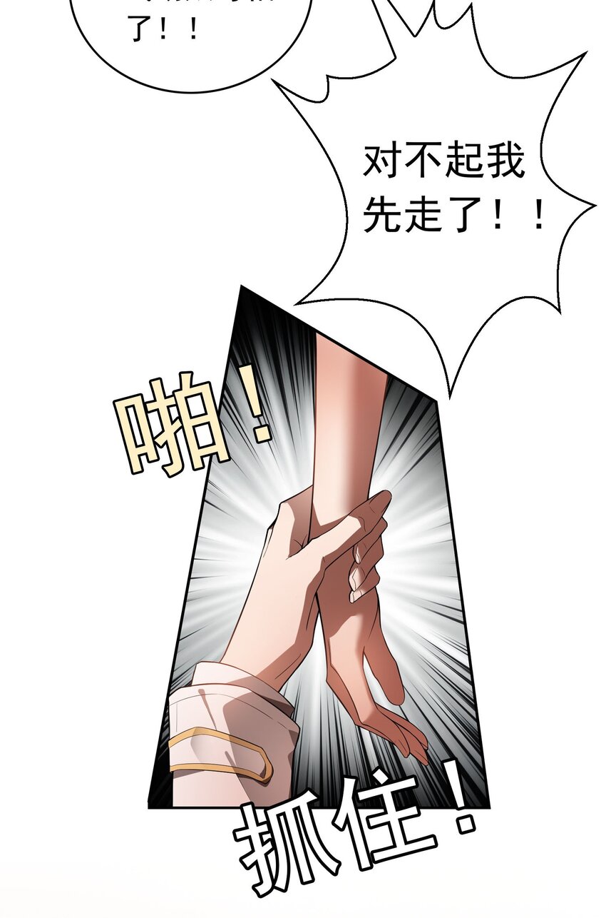 002 入职3