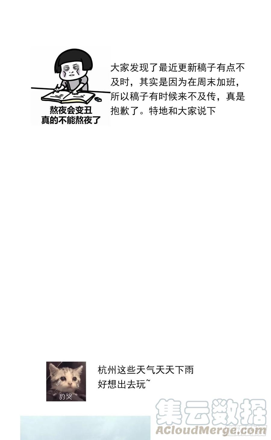 022 秘密基地30