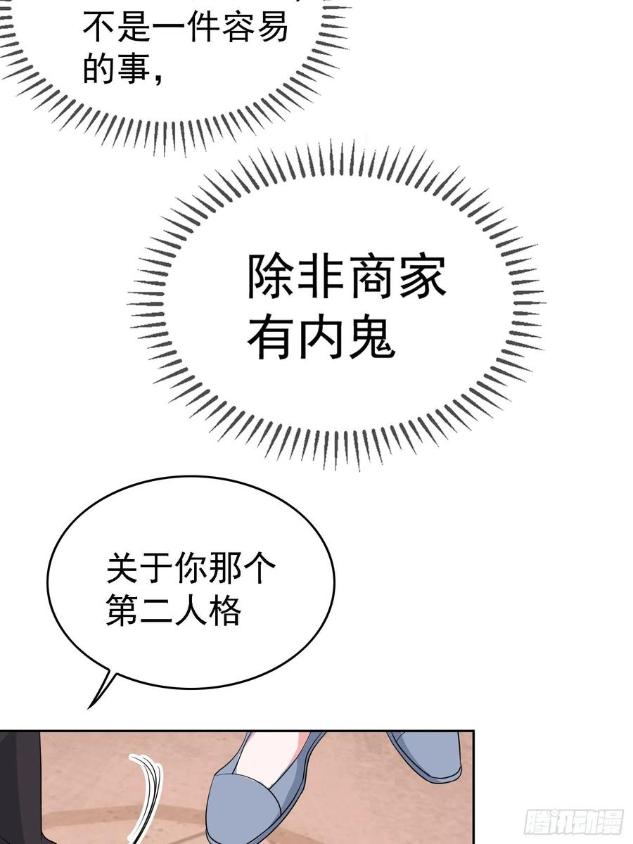 76 陪人吃饭17