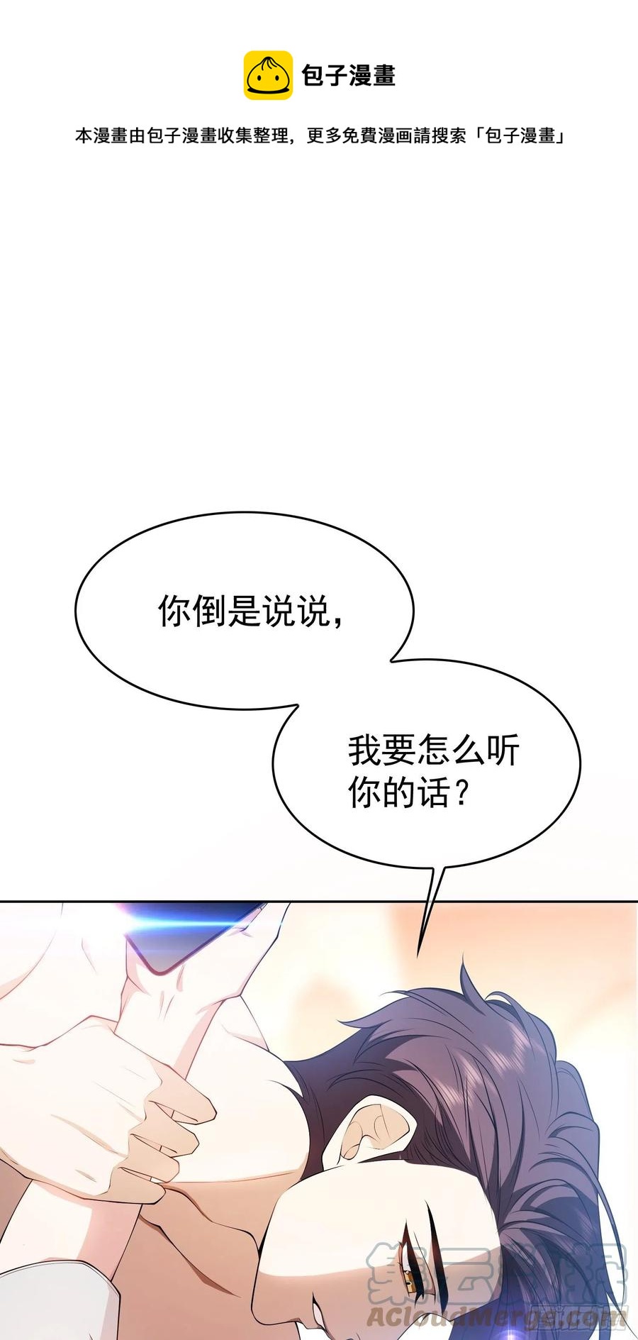 68 十万火急的任务0