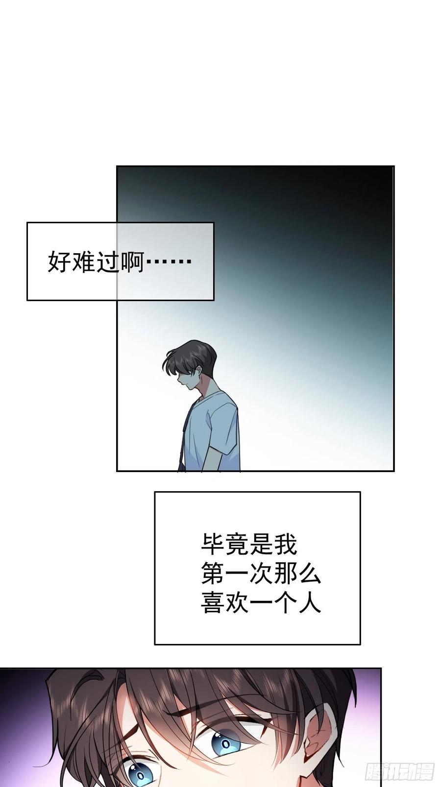 51 合格的前任19