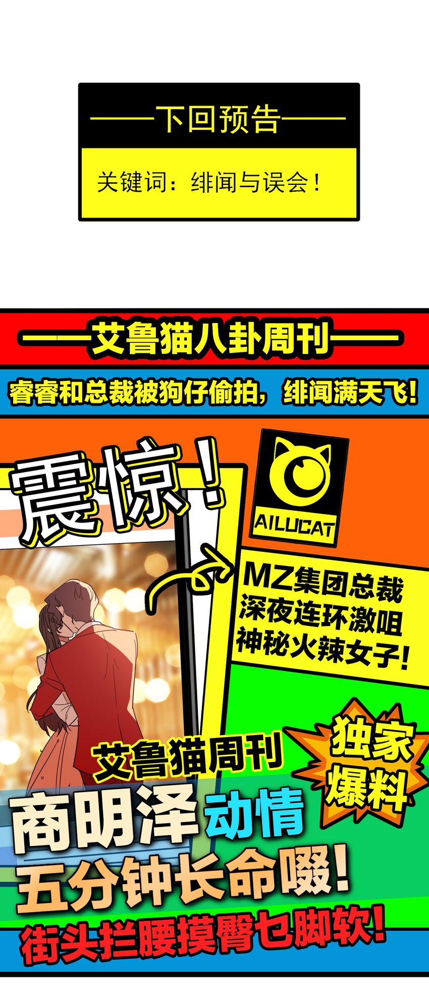 006 回忆25