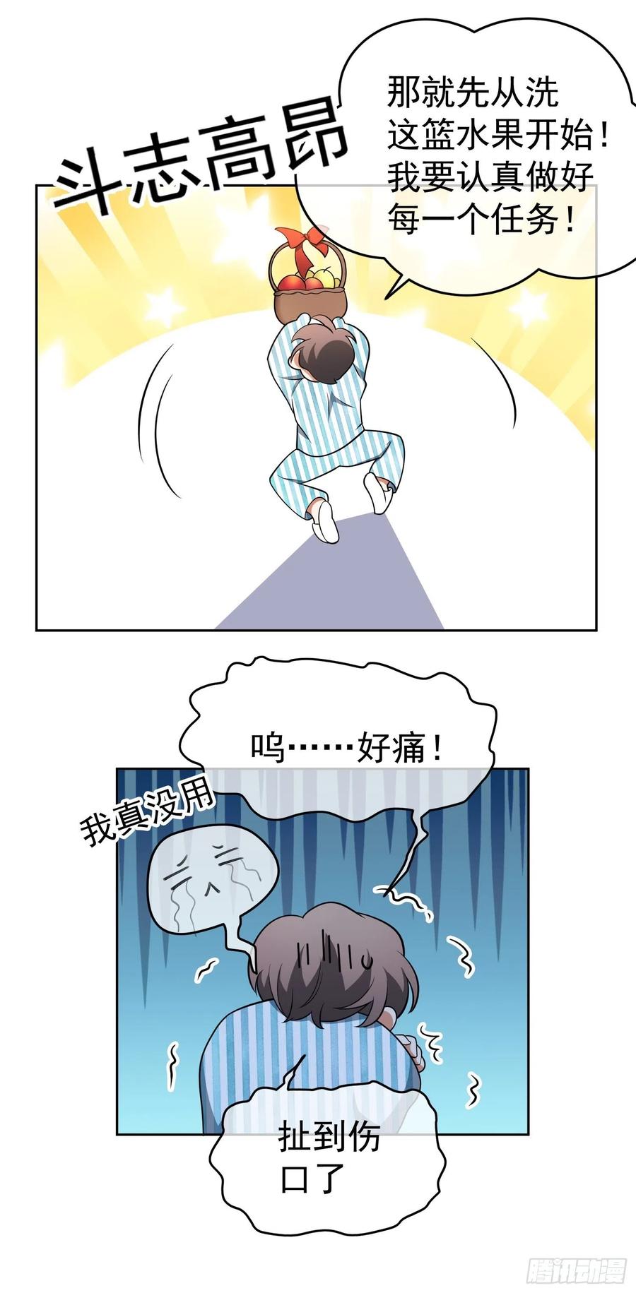 49 将计就计19
