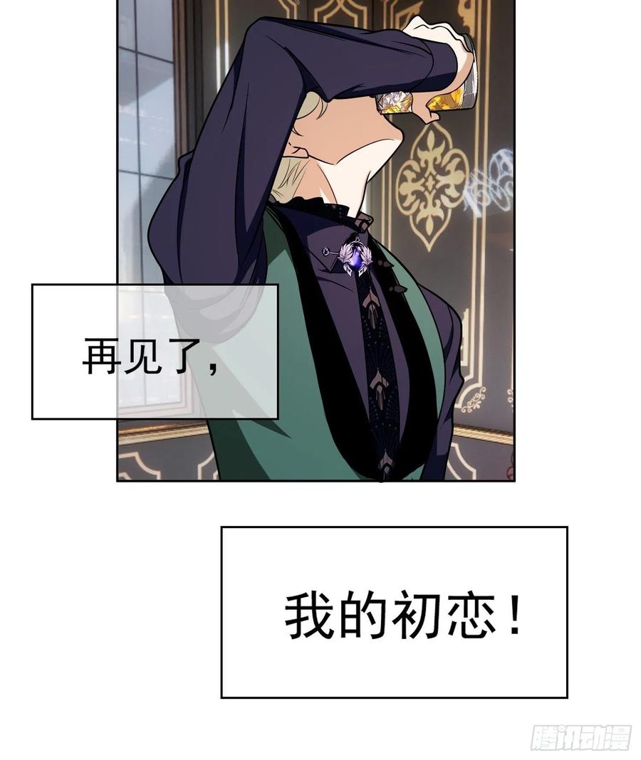75 撒酒疯9