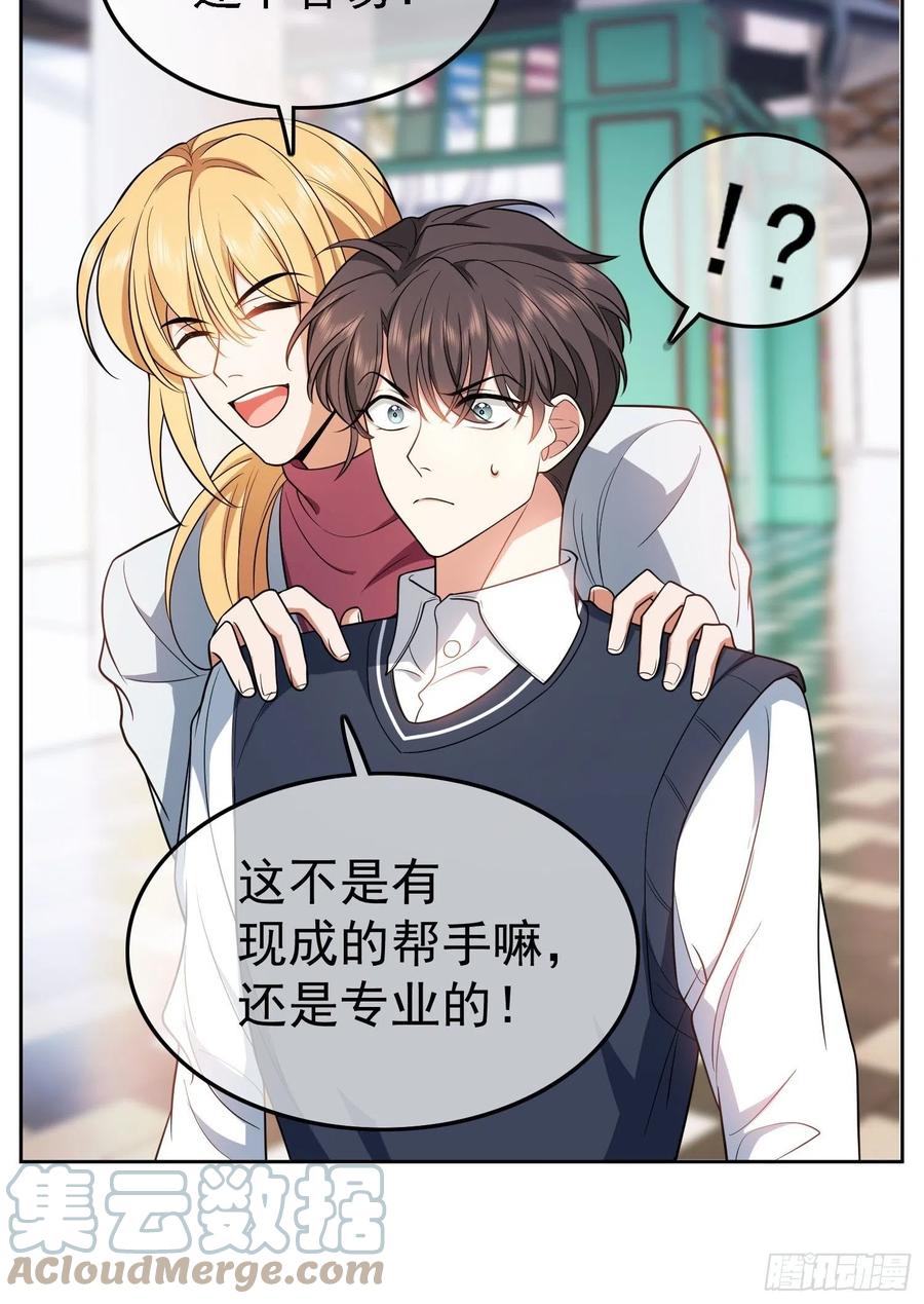 69 衣服紧了点2