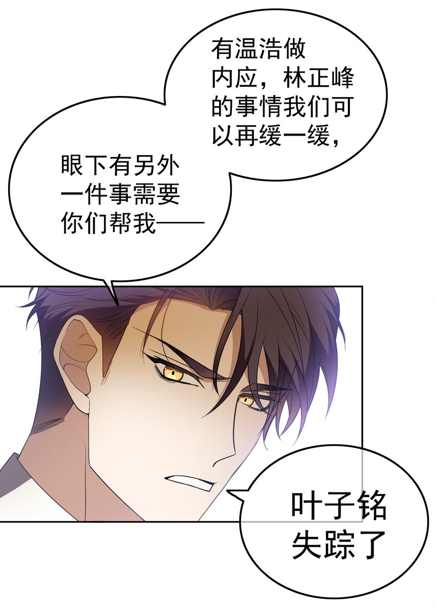 91 生米煮成熟饭17