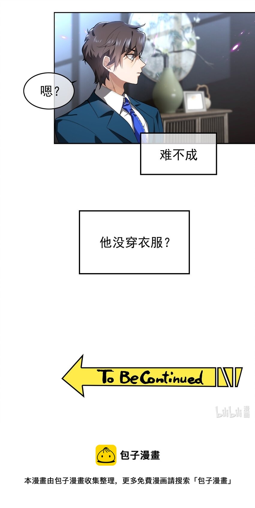 002 入职29