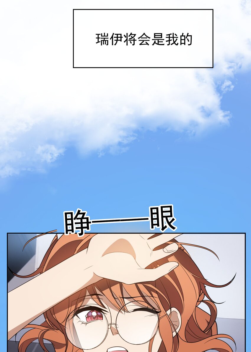 100 各怀鬼胎30