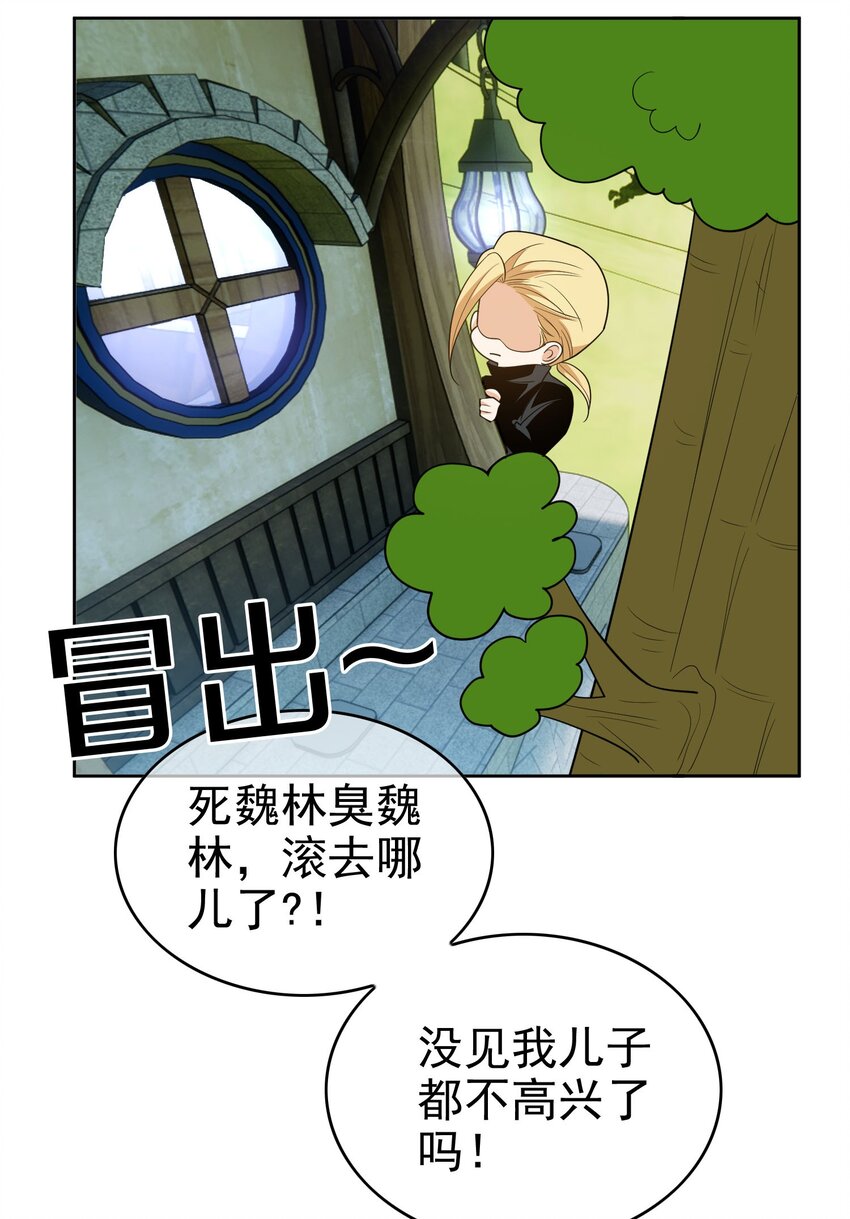 95 唯一的孩子4