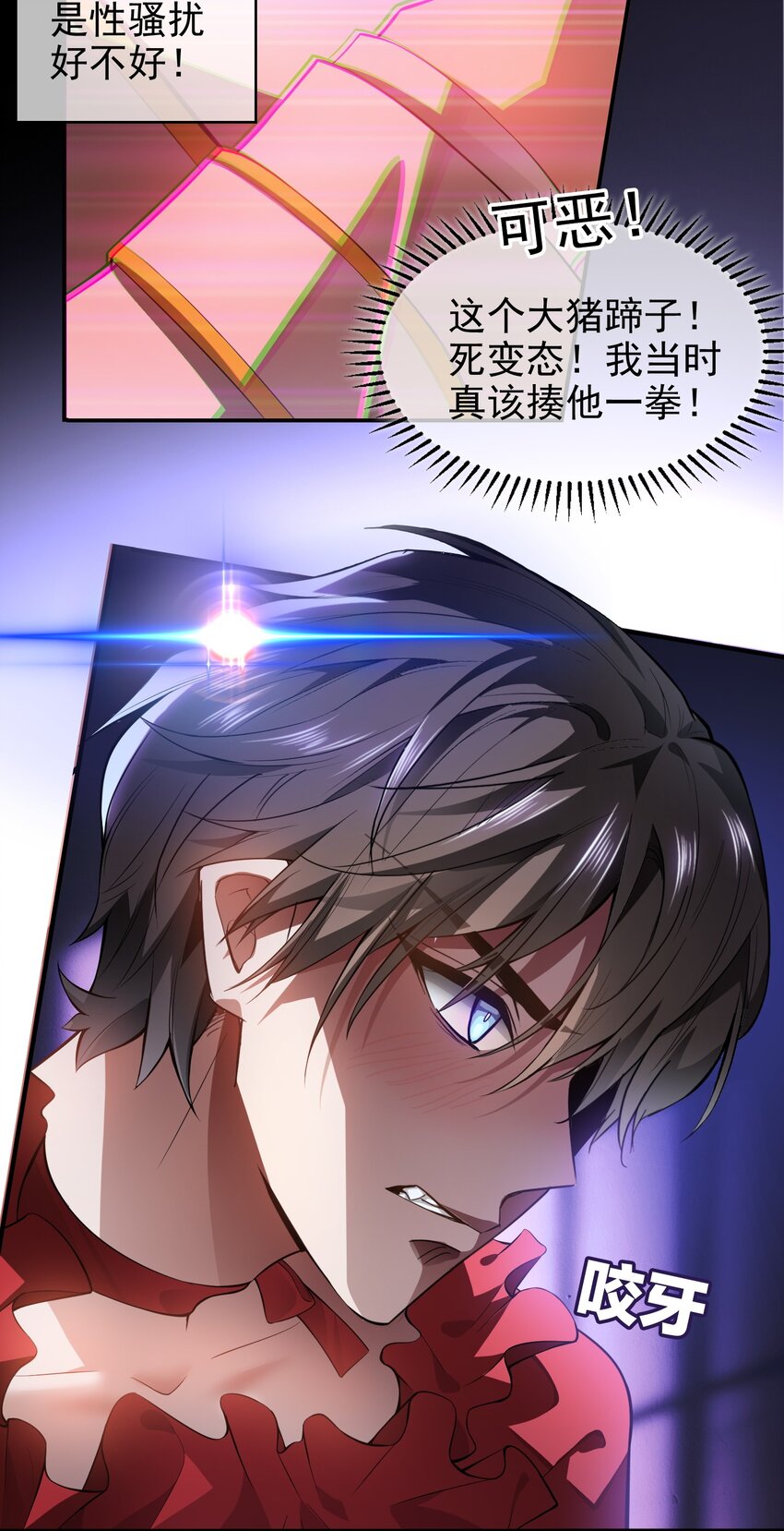 002 入职14