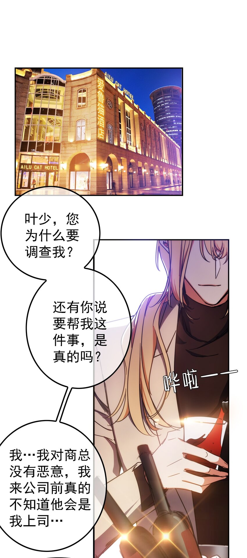 009 被带走25