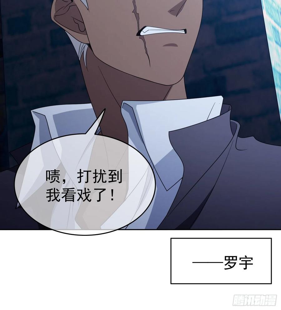 57 来谈点私事？5