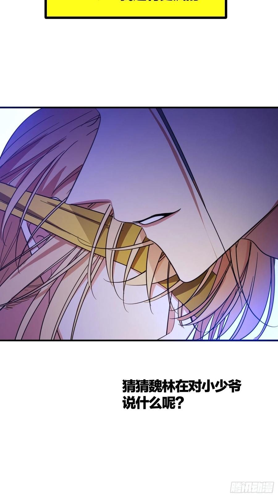 020 教训54