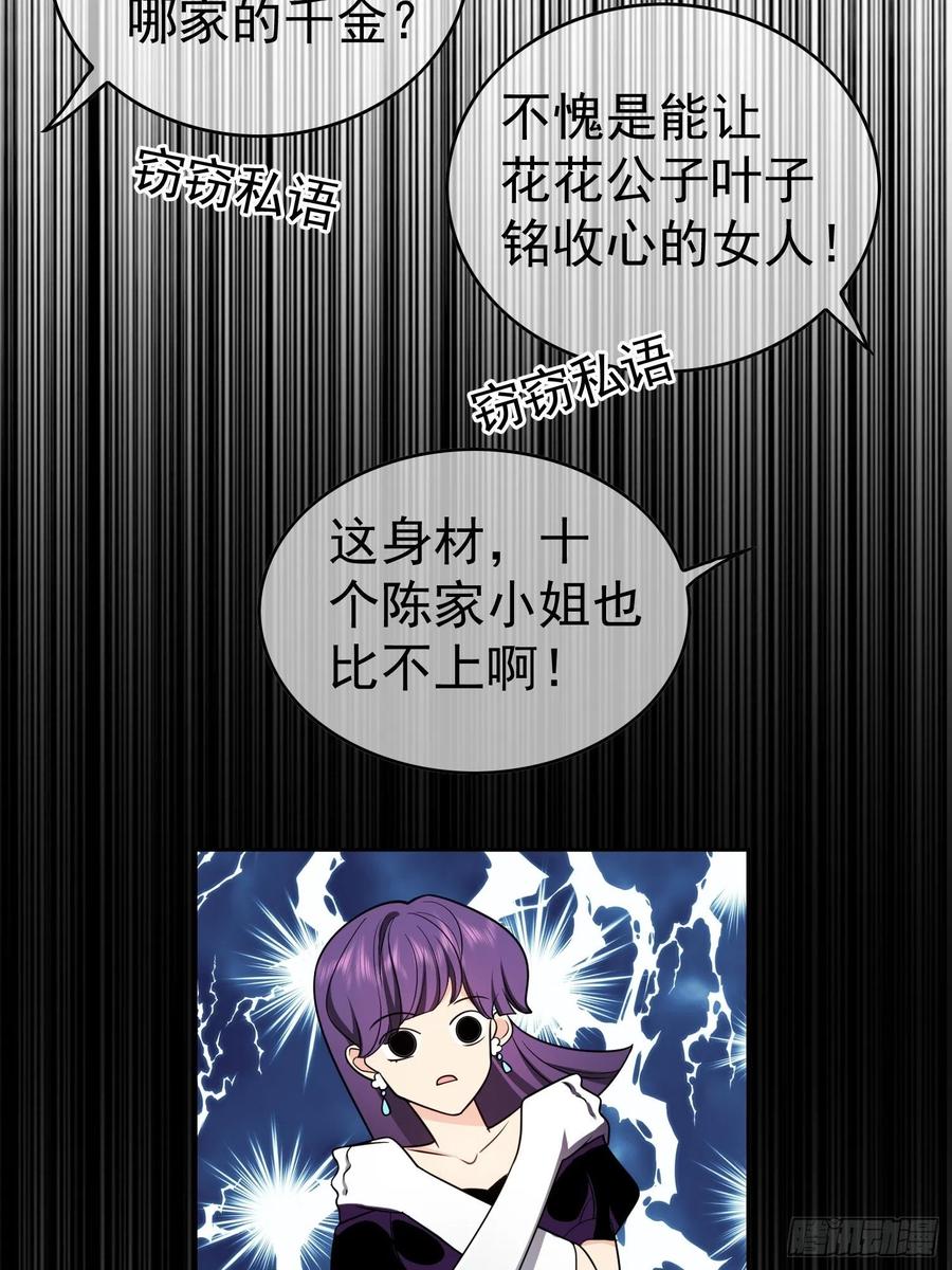 71 超完美伪装23