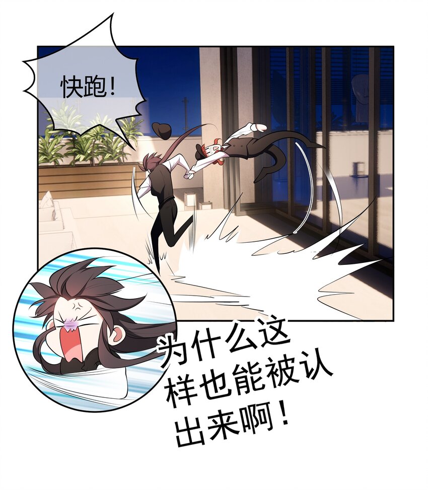 66 逃出虎穴又入狼窝14