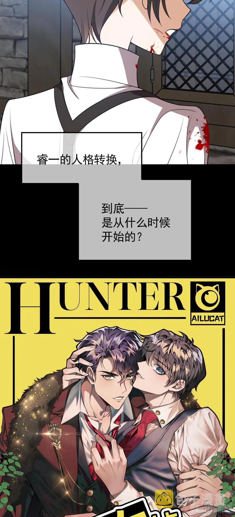 31 他该不会喜欢上我吧3