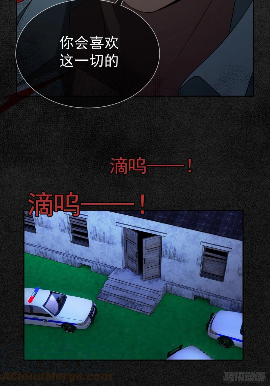 56 他来找我了34