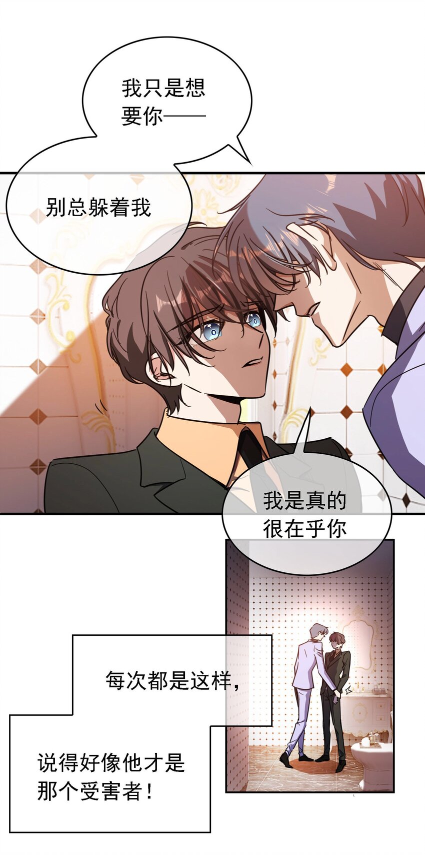 013 表哥28